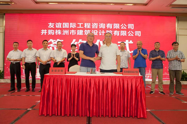 補強工程設計資質 全力打造工程服務總承包運營商