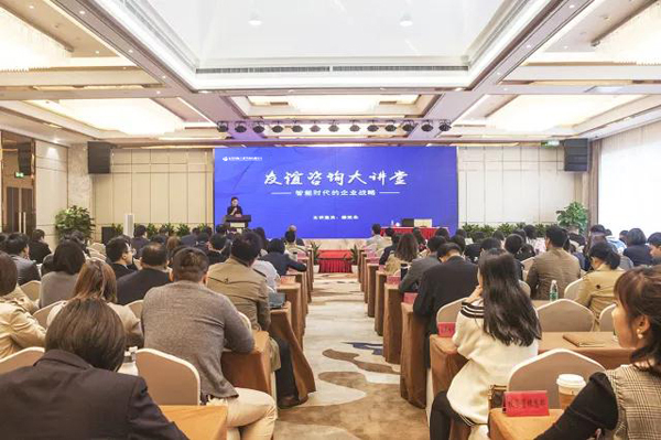 “友誼咨詢大講堂”華麗開講 商業模式創新引共鳴.jpg