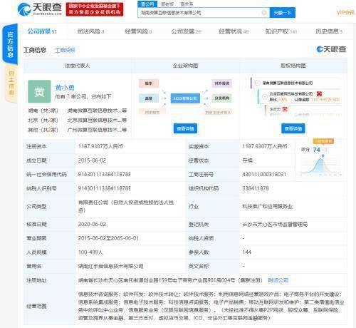 云游戲并購(gòu)新篇章 紅手指信息技術(shù)咨詢(xún)服務(wù)助力產(chǎn)業(yè)整合