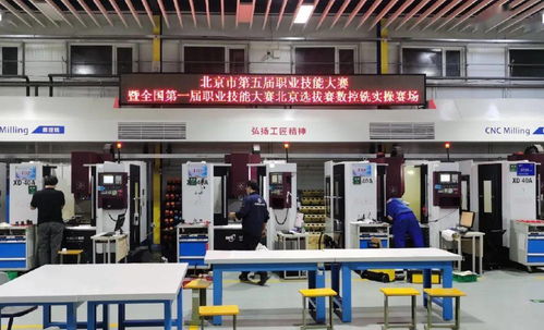喜訊 239廠職工在北京市職業(yè)技能大賽中勇奪雙冠