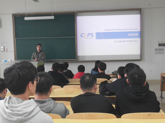 信息技術(shù)學(xué)院成功舉辦企業(yè)專場宣講溝通會(huì)，共育數(shù)字時(shí)代人才