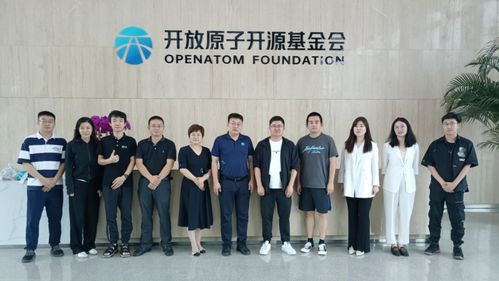 共筑開源生態(tài) · 邁向數(shù)智未來——開放原子開源基金會(huì)迎來北京信創(chuàng)工作委員會(huì)交流研討