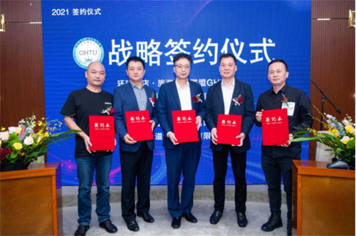 優(yōu)材、佳意、精工、美境--&ldquo;鑲嵌之美&rdquo;沙龍活動(dòng)成功舉辦